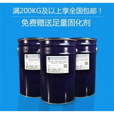 石膏模具硅胶 石膏线工艺品翻模硅橡胶 液态rtv-2硅胶