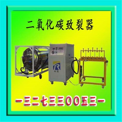 苏州厂家销售气体矿山石料开采设备 二氧化碳致裂器催化器