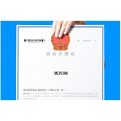 新疆喀什商标驳回复审 不成功可退费