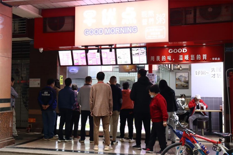 早优点