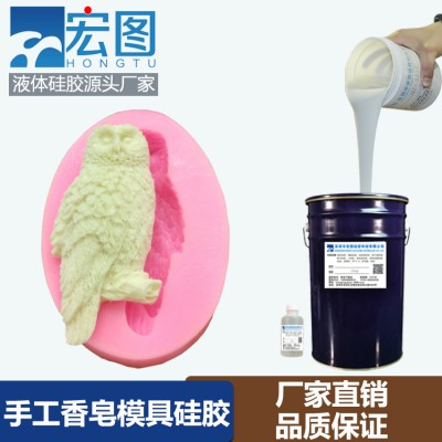 香皂硅胶翻模材料 液体硅胶厂家直销