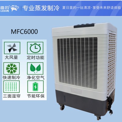 上海市雷豹蒸发式冷风扇MFC6000商铺通风降温水冷空调
