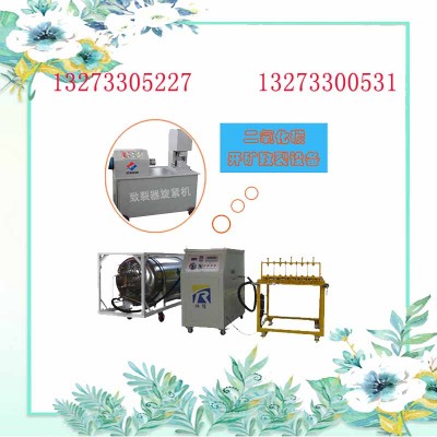 哈尔滨厂家销售隧道工程静态二氧化碳致裂器设备
