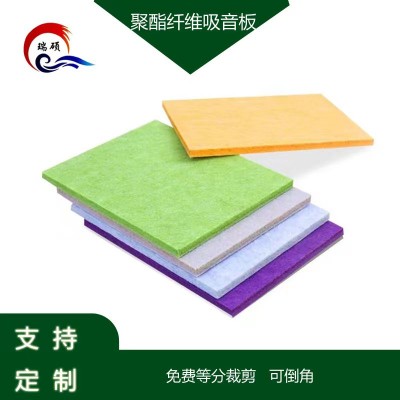 直播间墙面用装饰造型吸音板装饰毛毡聚酯纤维吸音板防火
