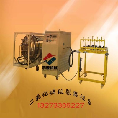 南宁煤矿二氧化碳气体爆破供应厂家