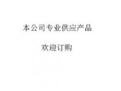 水位传感器