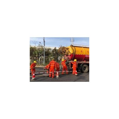 通州区张家湾抽污水井清理63338949清洗管道路面