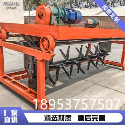 有机肥翻抛机 平移式翻抛机 养殖场发酵翻堆机 琪源