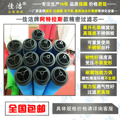 除油水滤芯 1624188104 1624188105