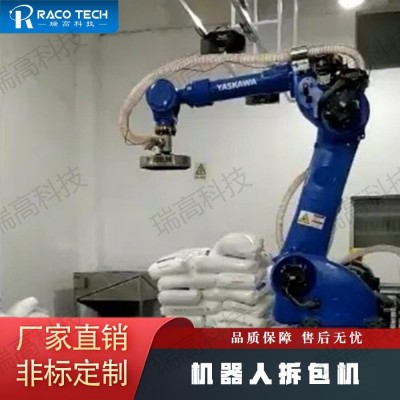 机械手码垛机  智能快捷方便 效率高 时速快