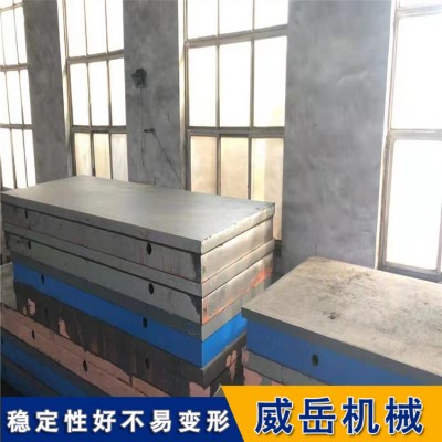 T型槽铸铁平台厂家供应,型号齐全价格适宜-