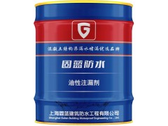 混凝土结构渗漏水注浆灌浆堵漏材料固蓝牌油性注漏剂 高发泡率