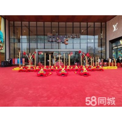 西安开业庆典，启动道具，舞龙舞狮，魔术变脸，礼仪主持