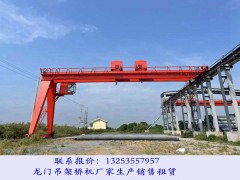 江苏镇江门式起重机厂家半门式龙门吊常见毛病及预防