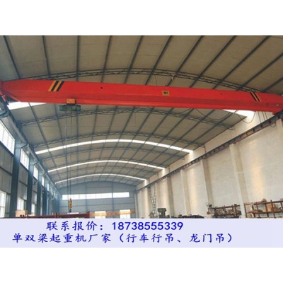 新疆喀什单梁桥式起重机厂家3吨16米LD型行吊价格