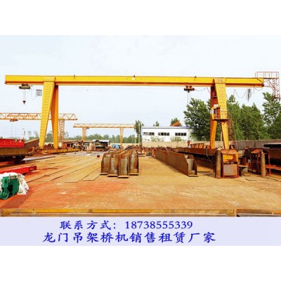 广东肇庆门式起重机厂家10t-16m龙门吊发往江西