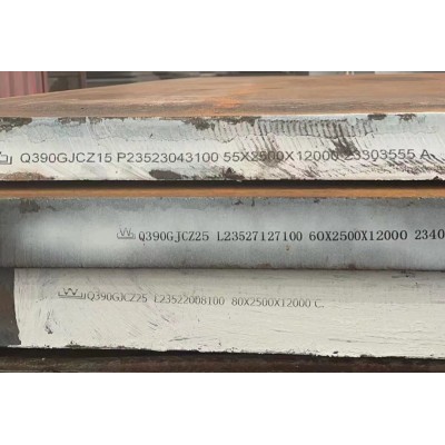 15MnNiNbDR,A48CPR锅炉及压力容器用钢板