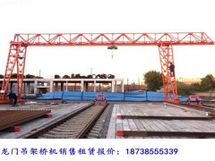 陕西西安龙门吊租赁厂家5吨14米跨龙门吊报价