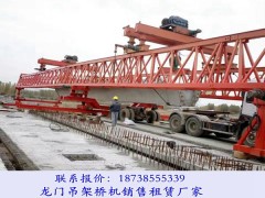 安徽淮北200t架桥机租赁厂家过孔架梁施工