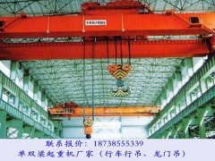 江苏盐城双梁桥式起重机厂家16/3.2吨车间行吊报价表