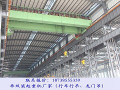甘肃张掖双梁桥式起重机厂家200/50T行车价格合理