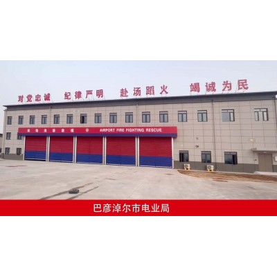 消防站快速车库门