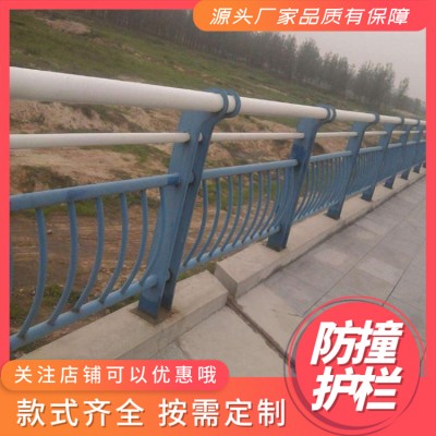 高速公路防撞护栏 道路隔离护栏 机非隔离护栏