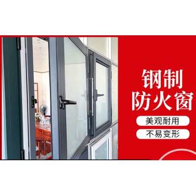任丘断桥铝防火窗厂家,任丘铝制非隔热防火窗厂家