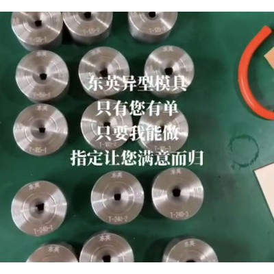 河北聚晶T形模具厂家,电车接触线模具厂家