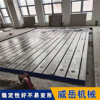 T型槽试验平台-T型槽试验平台批发价格市场报价