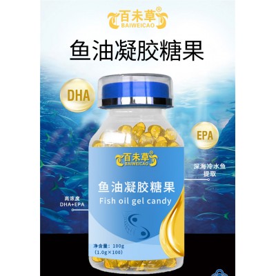 山东实力工厂现货批发鱼油凝胶糖果 鱼油招代理加盟