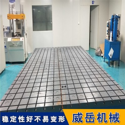 焊接平台|焊接工作台|焊接平台厂-威岳机械铸铁焊接平台