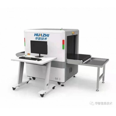 华智技术演唱会安检专用双源双视角X射线智能安检机