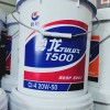 厂家直销长城牌尊龙T500柴油机油 车辆齿轮油