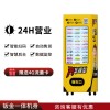 品实控股-玩具盲盒售货机-模型车售卖机 当天发货