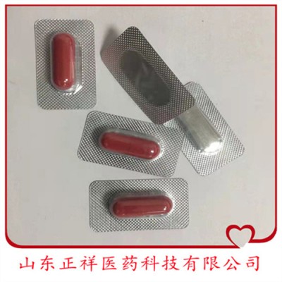 硬胶囊灌装 胶囊填充铝塑 独立泡罩 0#1#胶囊 可来料加工