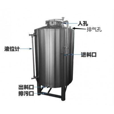 无锡市炫碟果酒储酒罐储酒不锈钢罐值得信赖苛求品质欢迎咨询