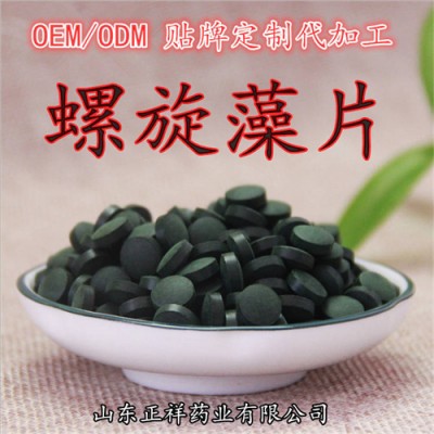 小球藻片 雨生红球藻片 螺旋藻片 压片加工 生产厂家 贴牌