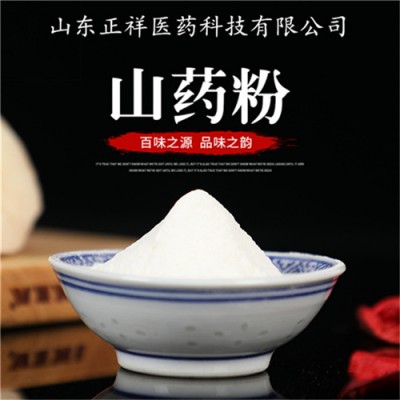 【OEM贴牌加工】山药益生元代餐粉早餐健康富硒粉生酮代餐定制