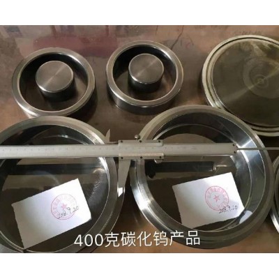 河北沧州任丘碳化钨料钵厂家定制，任丘市金鑫模具