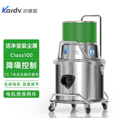 凯德威洁净室吸尘器SK-1220B医用洁净要求高使用