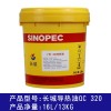 长城L-QC320导热油生产厂家 锅炉用传热油