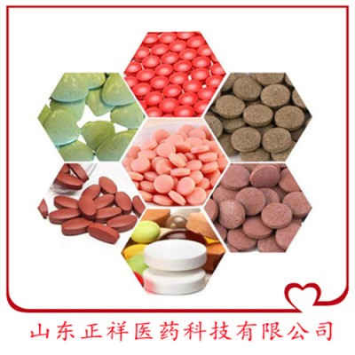 定制乳酸菌片 益生菌片 压片糖果 贴牌代加工 源头厂家代工