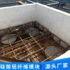 泰安厂家供应硅酸铝模块高纯型硅酸铝模块