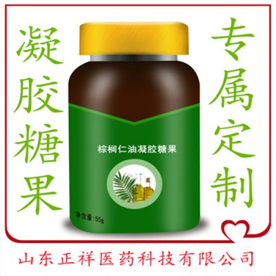 棕榈仁油 软胶囊代加工 凝胶糖果 配方定做 厂家定制