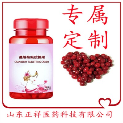 玫瑰油凝胶糖果 沙棘籽油 蔓越莓玫瑰油 厂家代加工定制