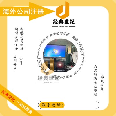 高新认证企业如何申请，需要哪些材料