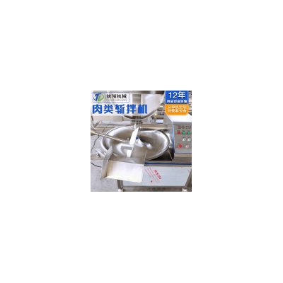 香肠加工斩拌机丸子加工肉馅斩切机 肉泥鱼糜乳化斩拌设备
