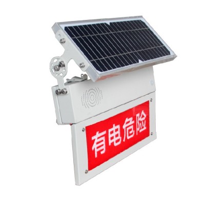 输电线线路铁塔标志牌 防触电