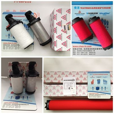 多明尼克汉德滤芯 030A0 030AA 030ACS